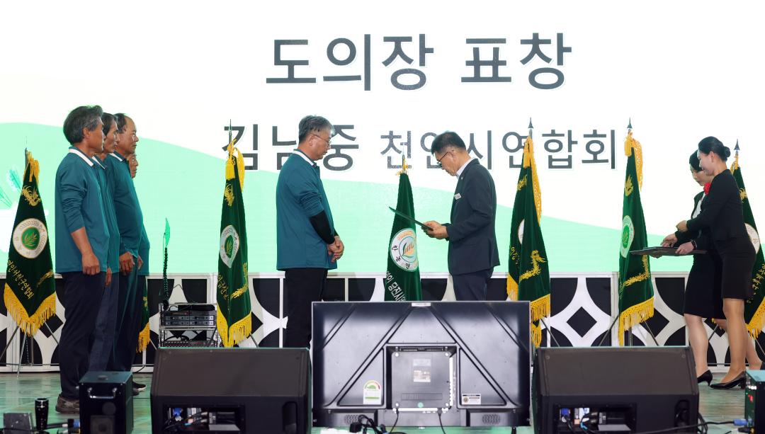 '제18회 충청남도 후계농업경영인 대회' 게시글의 사진(2) '0703_충남후계농업경영인 대회12.jpg'