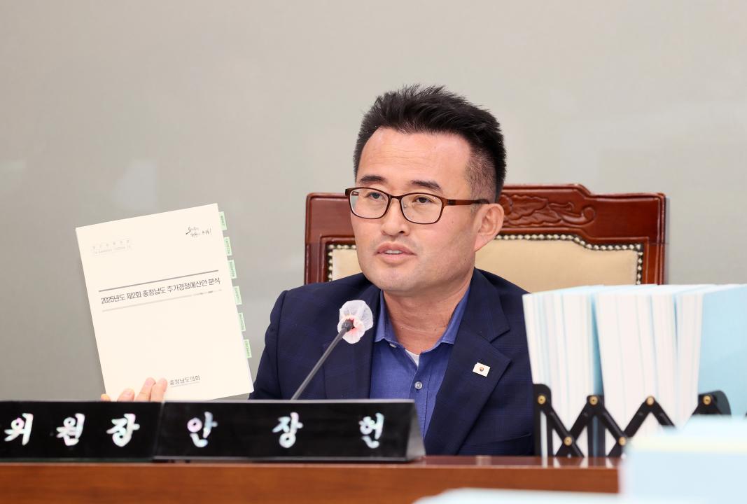 '제361회 임시회 제1차 예산결산특별위원회' 게시글의 사진(12) '250908_제361회 임시회 예결특위_14.JPG'