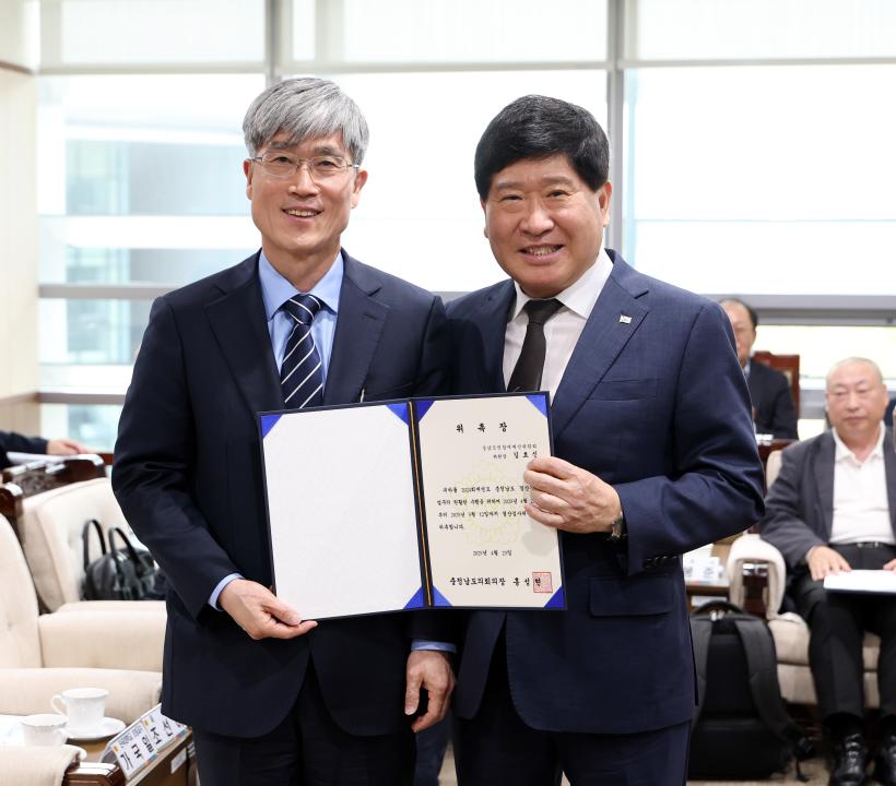 '2024회계연도 결산검사위원 위촉식' 게시글의 사진(10) '0423_결산검사위원 위촉식10.jpg'