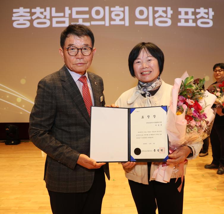 '2025 충청남도 자원봉사자의 날 기념식' 게시글의 사진(18) '251208_2025 충청남도 자원봉사자의 날 기념식_28.JPG'