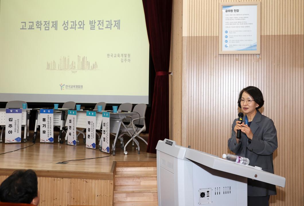 '홍기후 의원 고교학점제 전면 도입 시행에 따른 발전방안 모색 의정토론회' 게시글의 사진(28) '250703_홍기후 의원 고교학점제 의정토론회_35.jpg'