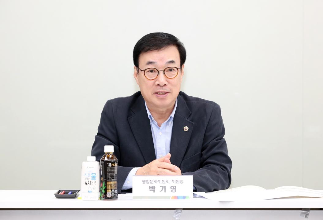 '행정문화위원회 충청남도 인권 기본 조례 관련 간담회' 게시글의 사진(8) '250311_충청남도 인권 기본 조례 관련 간담회_14.JPG'