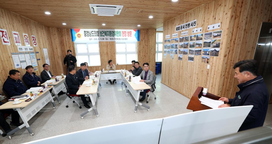 '제358회 임시회 보건복지환경위원회 현장방문' 게시글의 사진(94) '0415_원산도 자연휴양림 현장방문08.jpg'