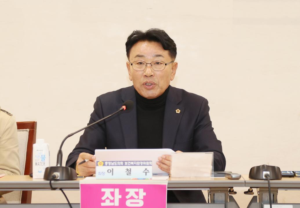 '이철수 의원,  '복지 패러다임 전환의 시대, 당진시 미래복지 정책 수립' 의정토론회' 게시글의 사진(44) '251031_이철수 의원 미래복지 정책수립 의정토론회_51.JPG'