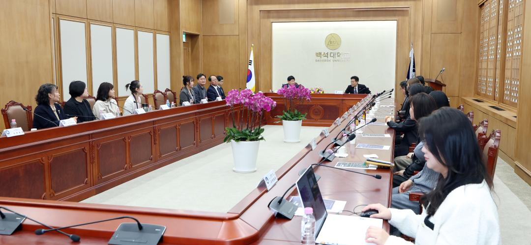 '충청남도의회 - 백석대학교 인성인재육성 업무협약식' 게시글의 사진(24) '0402_인성인재교육 업무협약식15.jpg'