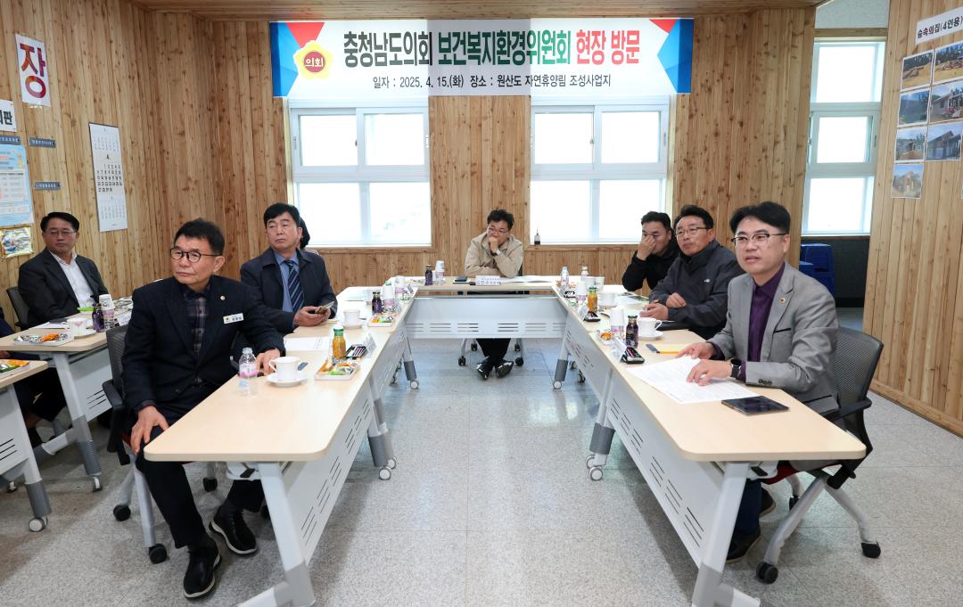 '제358회 임시회 보건복지환경위원회 현장방문' 게시글의 사진(100) '0415_원산도 자연휴양림 현장방문14.jpg'