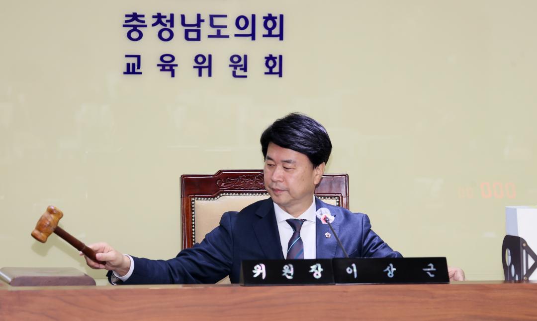 '제362회 정례회 제5차 교육위원회' 게시글의 사진(14) '251202_제5차 교육위원회_09.JPG'