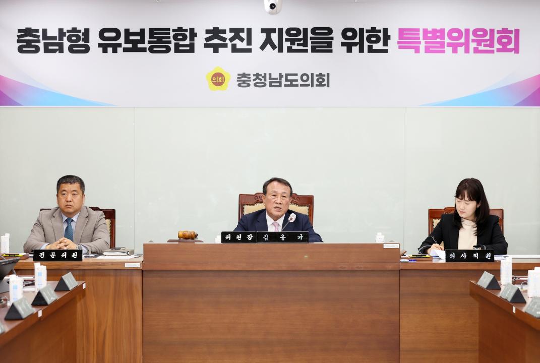'제3차 충남형 유보통합 추진 지원을 위한 특별위원회' 게시글의 사진(7) '250421_충남형 유보통합 추진 특위_12.JPG'