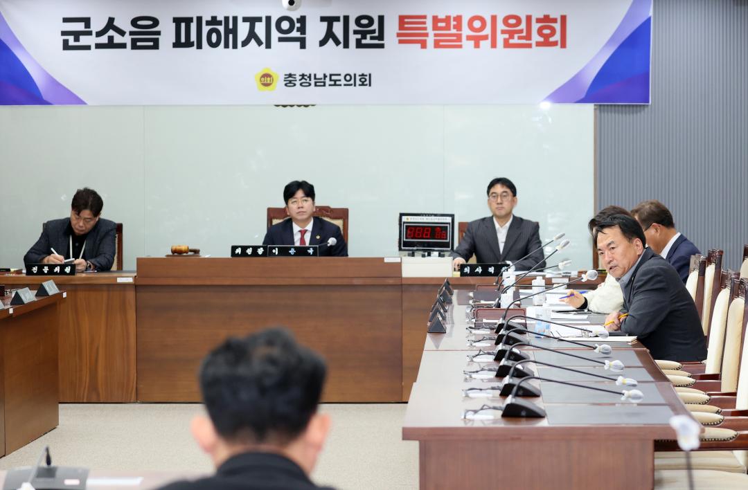 '제2차 군소음 피해지역 지원 특별위원회' 게시글의 사진(21) '251125_제2차 군소음 피해지역 지원 특별위원회_23.JPG'