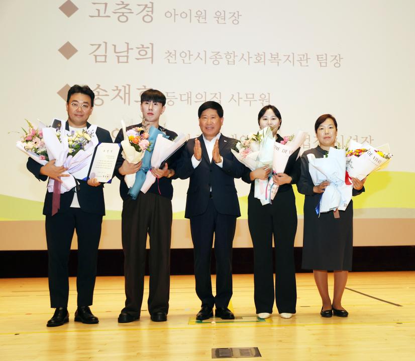 '2024 충청남도사회복지사대회' 게시글의 사진(9) '241005_2024 충청남도사회복지사대회 (17).JPG'