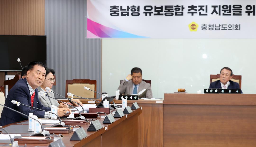 '제3차 충남형 유보통합 추진 지원을 위한 특별위원회' 게시글의 사진(62) '250421_충남형 유보통합 추진 특위_109.JPG'