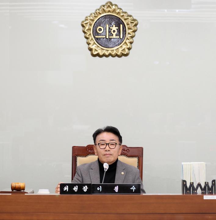 '제362회 정례회 제2차 의회운영위원회' 게시글의 사진(6) '251121_제2차 의회운영위원회_16.JPG'