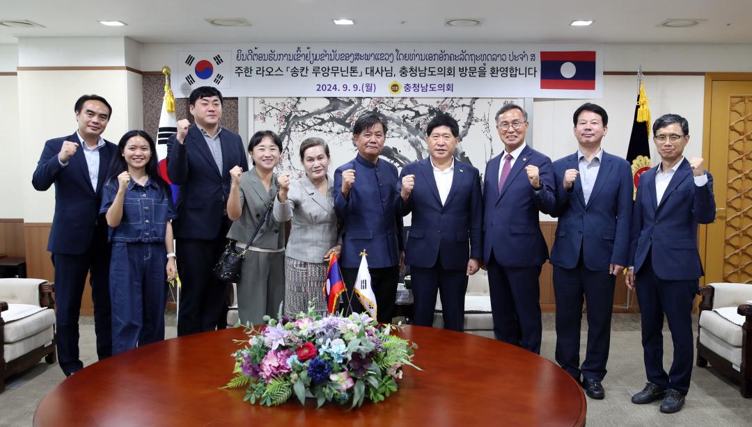 '주한 라오스 대사 일행 도의회 방문' 게시글의 사진(1) '0909_주한 라오스 대사 방문01.jpg'