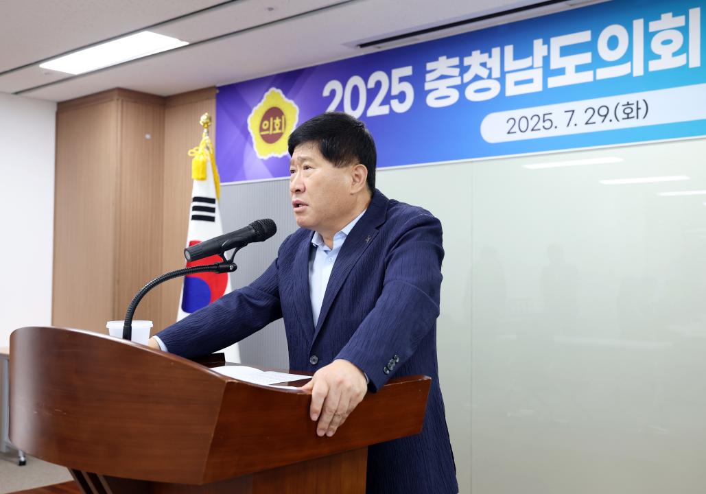 '2025 충청남도의회 의정대상 시상식' 게시글의 사진(15) '0729_2025년 의정대상 시상식13.jpg'