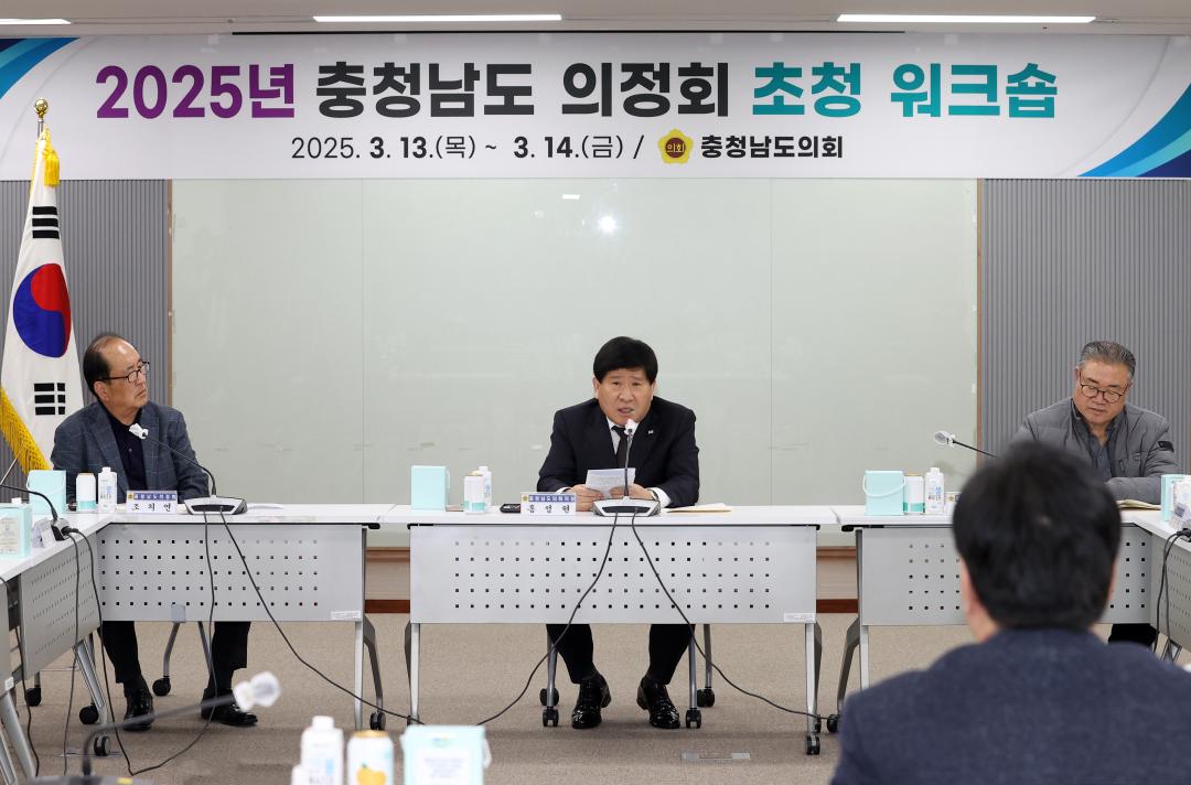 '제10대 의원 의정회 초청 간담회' 게시글의 사진(6) '250313_제10대 의원 의정회 초청 간담회_16.JPG'