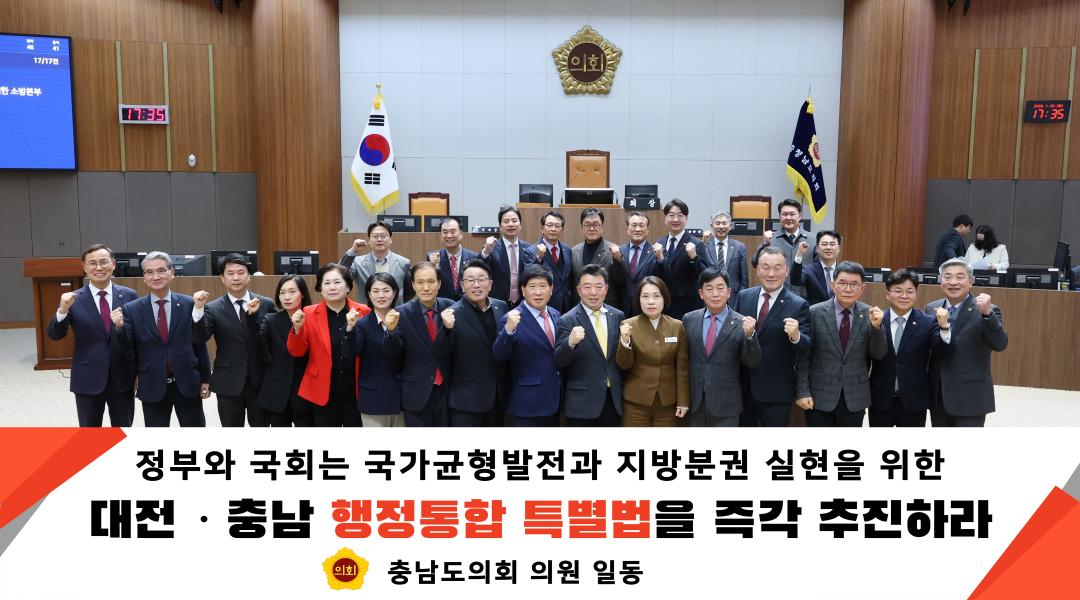 제363회 임시회 제1차 본회의 신영호 의원 건의안