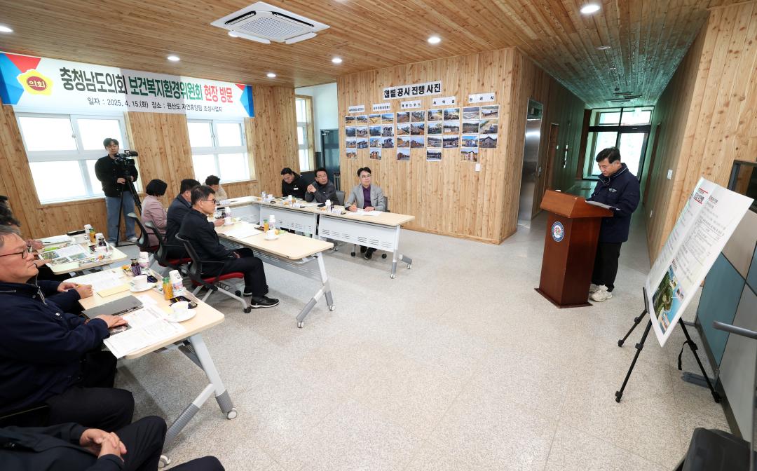 '제358회 임시회 보건복지환경위원회 현장방문' 게시글의 사진(97) '0415_원산도 자연휴양림 현장방문11.jpg'