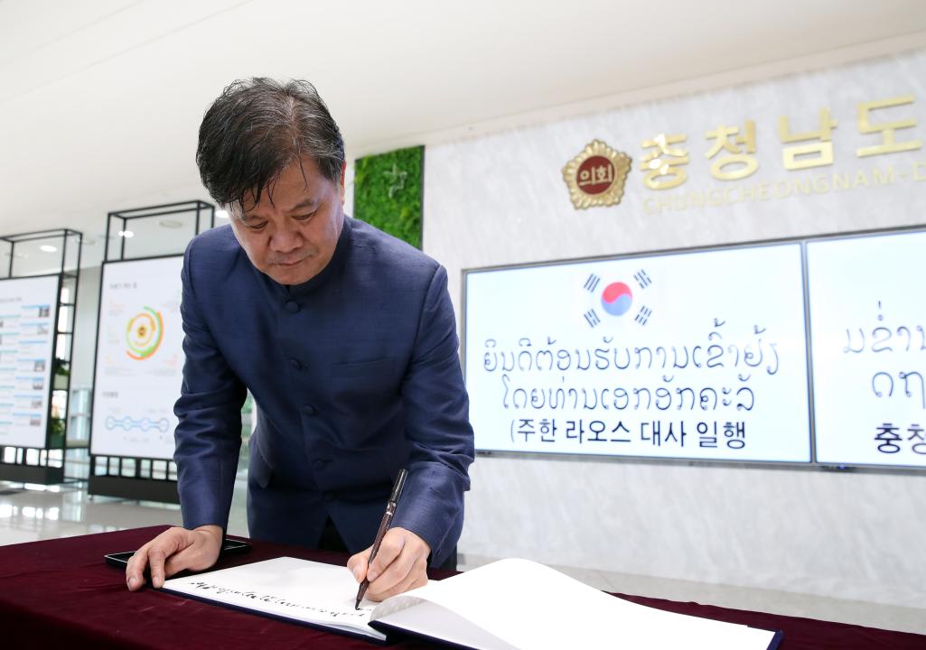 '주한 라오스 대사 일행 도의회 방문' 게시글의 사진(4) '0909_주한 라오스 대사 방문44.jpg'