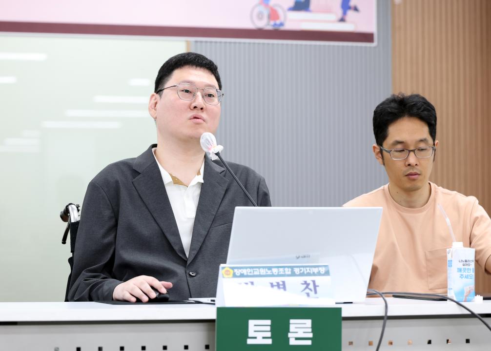 '충청남도 장애교원 지원정책 개선 방안 모색을 위한 의정토론회(좌장 방한일 의원)' 게시글의 사진(48) '0731_충청남도 장애 교원 지원정책 의정토론회55.jpg'