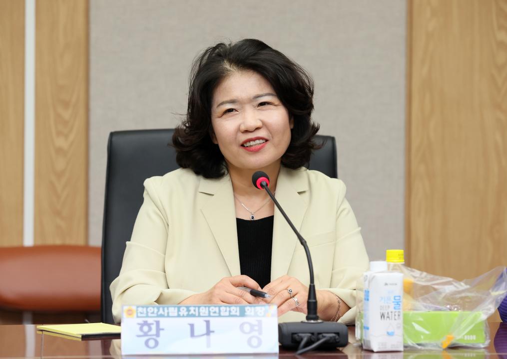 '신한철 의원 현장중심 유보통합 연구모임' 게시글의 사진(52) '250324_신한철 의원 유보통합 연구모임_55.JPG'