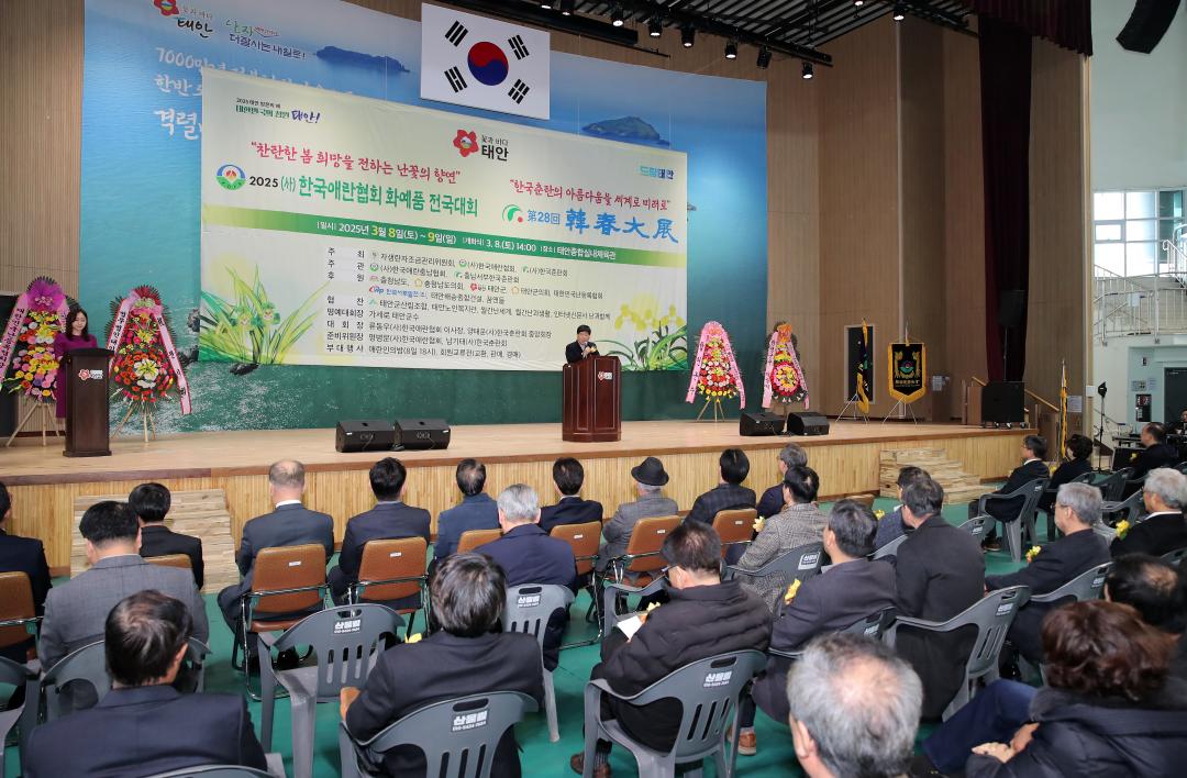 '한국애란협회전시 태안' 게시글의 사진(13) '250308_한국애란협회 태안_56.JPG'
