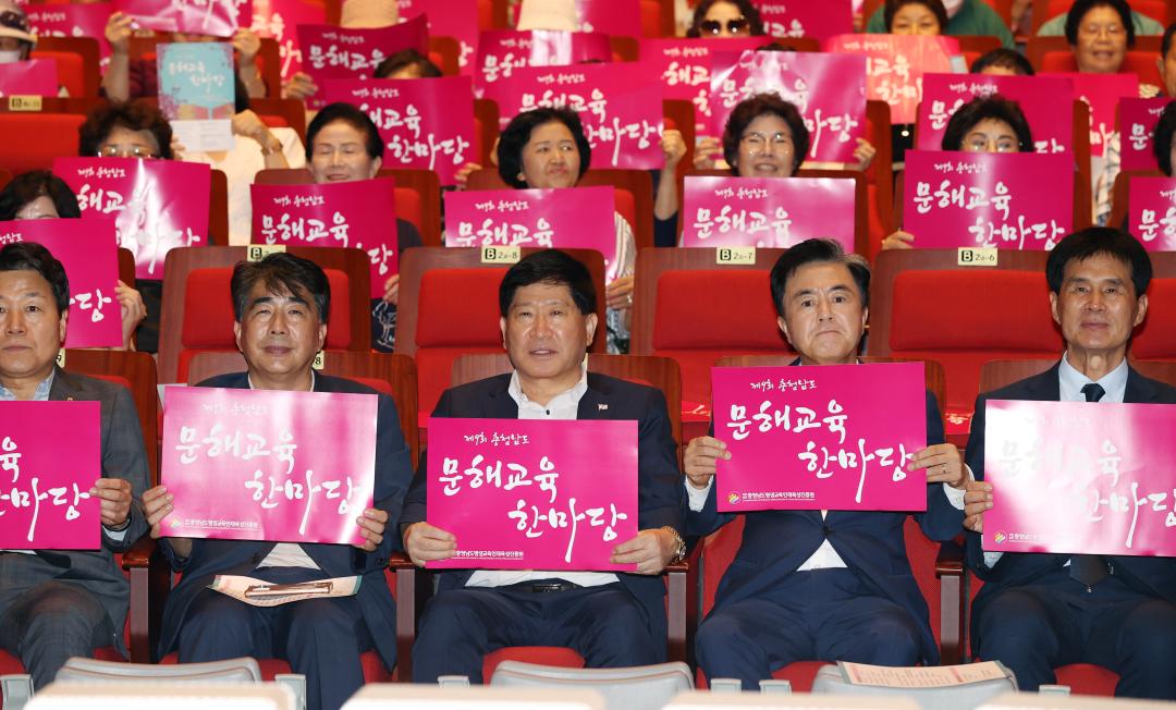'제9회 충청남도 문해교육 한마당' 게시글의 사진(21) '240830_제9회 충청남도 문해교육 한마당 (17).JPG'