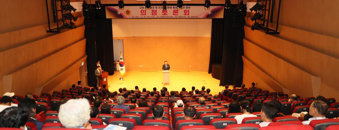 '편삼범 의원 근대 서해 통상 및 선교역사관광 활성화 방안 마련을 위한 의정토론회' 게시글의 사진(14) '250731_편삼범 의원 선교역사관광 활성화 의정토론회_14.JPG'