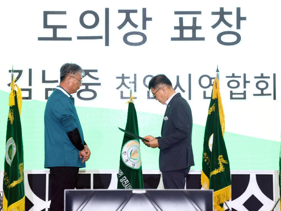 '제18회 충청남도 후계농업경영인 대회' 게시글의 사진(3) '0703_충남후계농업경영인 대회13.jpg'