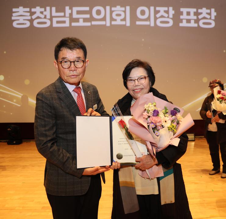 '2025 충청남도 자원봉사자의 날 기념식' 게시글의 사진(20) '251208_2025 충청남도 자원봉사자의 날 기념식_30.JPG'