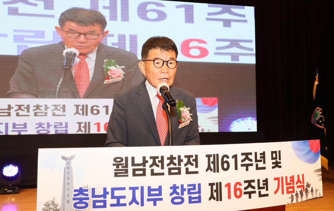 '월남참전자회 충남도지부 창립기념식' 게시글의 사진(29) '250703_월남참전자회 충남도지부 창립기념식_45.JPG'