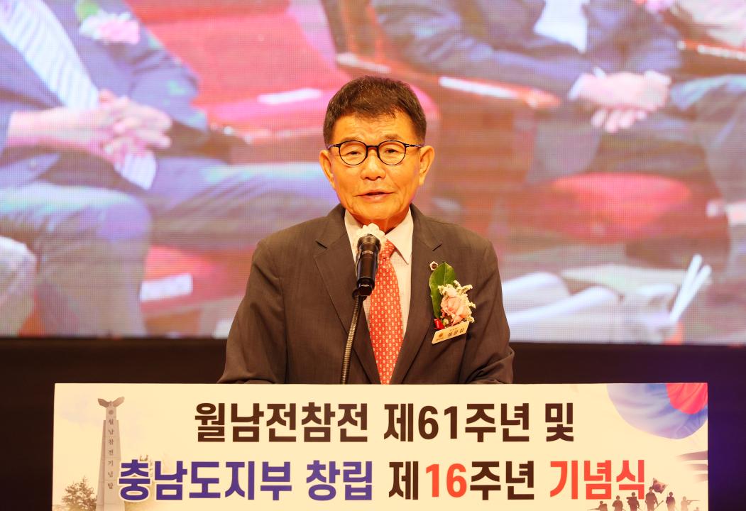 '월남참전자회 충남도지부 창립기념식' 게시글의 사진(30) '250703_월남참전자회 충남도지부 창립기념식_50.JPG'