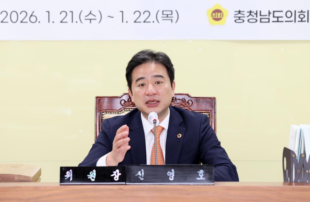 '제363회 임시회 제1차 농수산해양위원회' 게시글의 사진(9) '260121_제363회 임시회 제1차 농수산해양위원회_11.JPG'