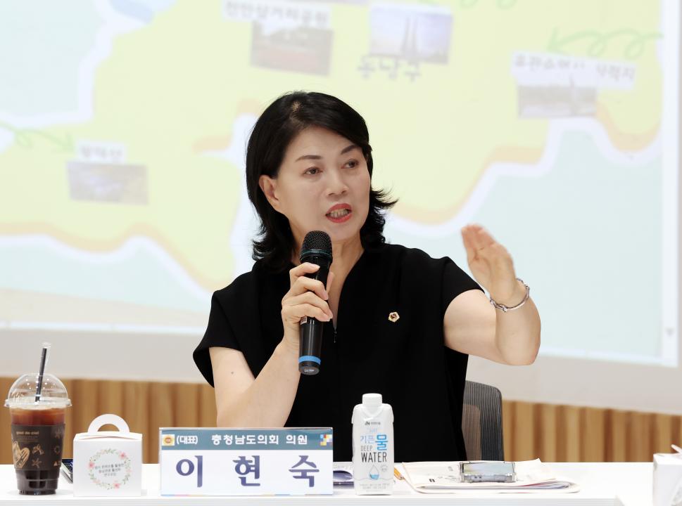 '음식 콘텐츠를 활용한 충남관광 활성화 연구모임(대표 이현숙 의원)' 게시글의 사진(11) '0703_음식콘텐츠를 활용한 충남관광 활성화 연구모임10.jpg'