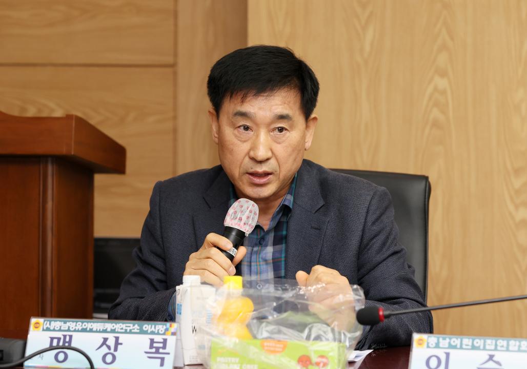 '신한철 의원 현장중심 유보통합 연구모임' 게시글의 사진(32) '250324_신한철 의원 유보통합 연구모임_35.JPG'