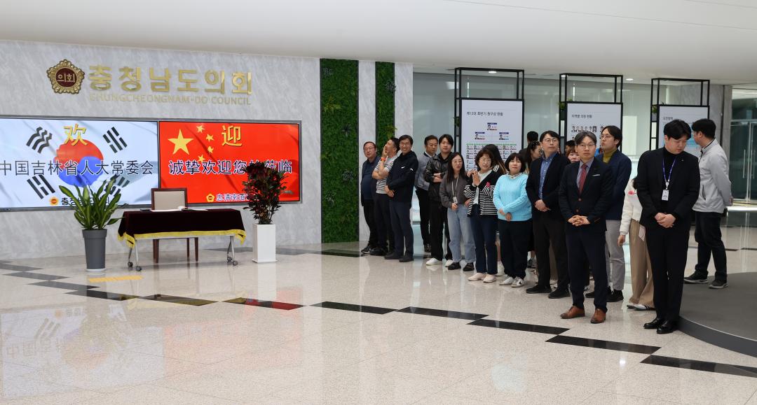 '중국 지린성 인민대표대회 상무위원회 대표단 방문' 게시글의 사진(3) '250425_중국 지린성 인대 부비서장 일행 방문_01.JPG'