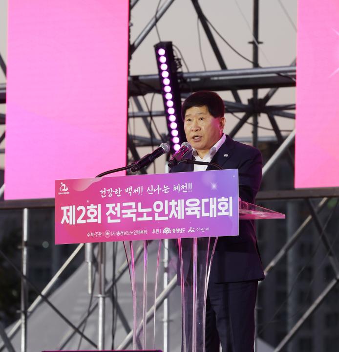 '제2회 전국노인체육대회' 게시글의 사진(5) '241004_제2회 전국노인체육대회 (10).JPG'
