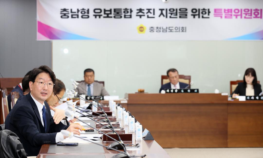 '제3차 충남형 유보통합 추진 지원을 위한 특별위원회' 게시글의 사진(22) '250421_충남형 유보통합 추진 특위_41.JPG'