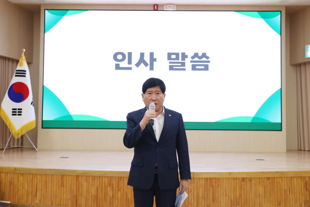 '충남사립유치원 관리자 역량강화 직무연수(충남교육청유아교육원)' 게시글의 사진(1) '240902_충청남도교육청유아교육원 방문(사립유치원 관리자 역량강화 직무연수) (5).JPG'