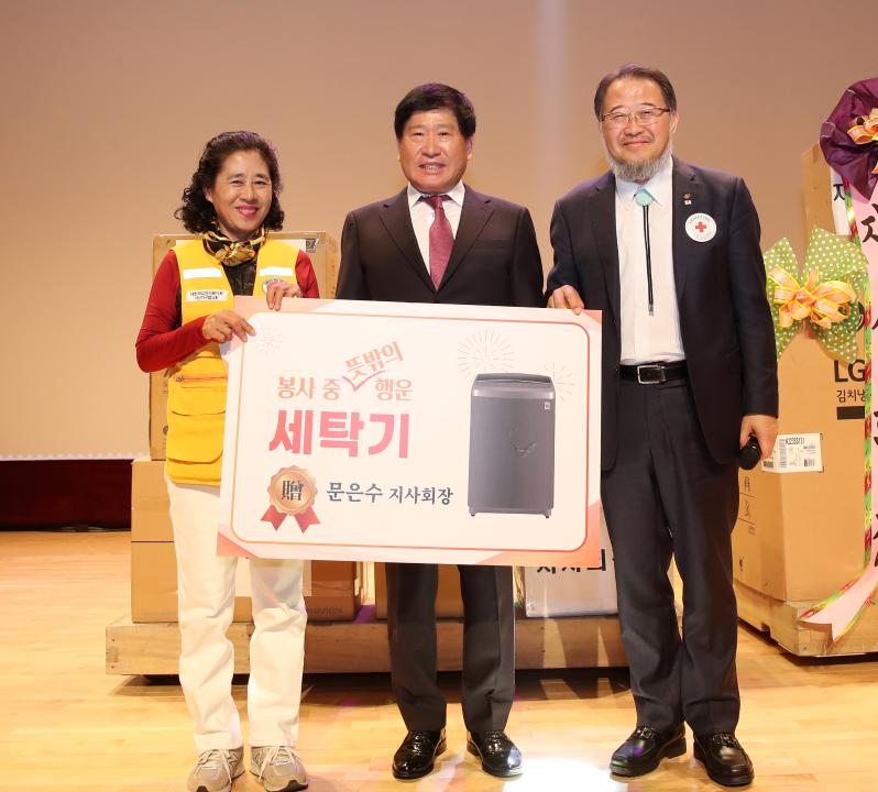 '대한적십자사창립 119주년 기념식' 게시글의 사진(27) '241114_대한적십자창립 119주년 기념식_177.JPG'