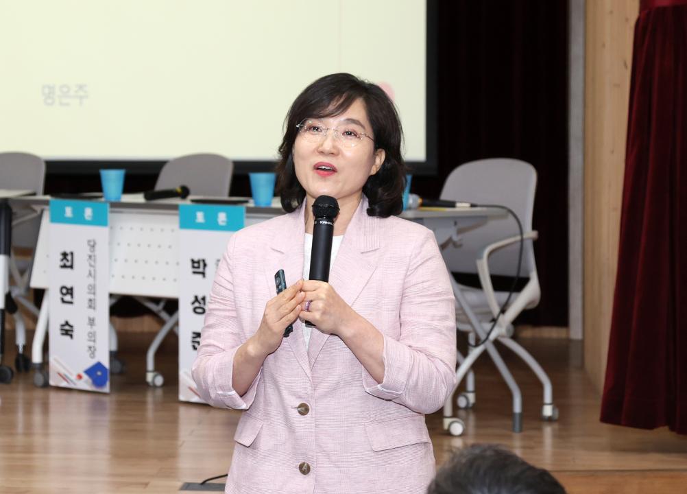 '홍기후 의원 고교학점제 전면 도입 시행에 따른 발전방안 모색 의정토론회' 게시글의 사진(37) '250703_홍기후 의원 고교학점제 의정토론회_45.jpg'