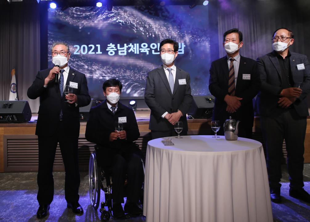 '2021 충남체육인의 밤' 게시글의 사진(4) '211206_충남체육인의밤5.jpg'