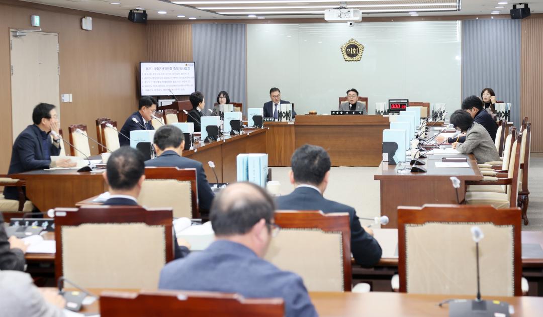 '제362회 정례회 제2차 의회운영위원회' 게시글의 사진(3) '251121_제2차 의회운영위원회_01.JPG'