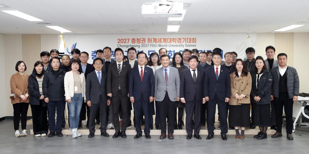 '2027 충청권 하계세계대학경기대회 충청권 4개 시.도 의회 의장 간담회' 게시글의 사진(21) '1210_충청권 시도의회의장 간담회21.jpg'