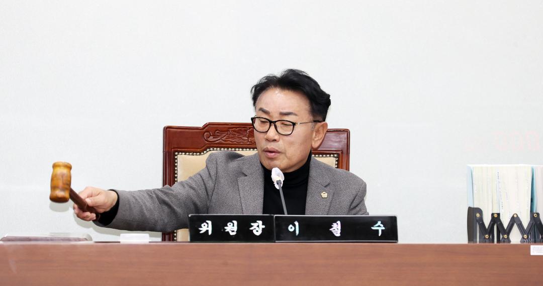 '제362회 정례회 제2차 의회운영위원회' 게시글의 사진(18) '251121_제2차 의회운영위원회_06.JPG'