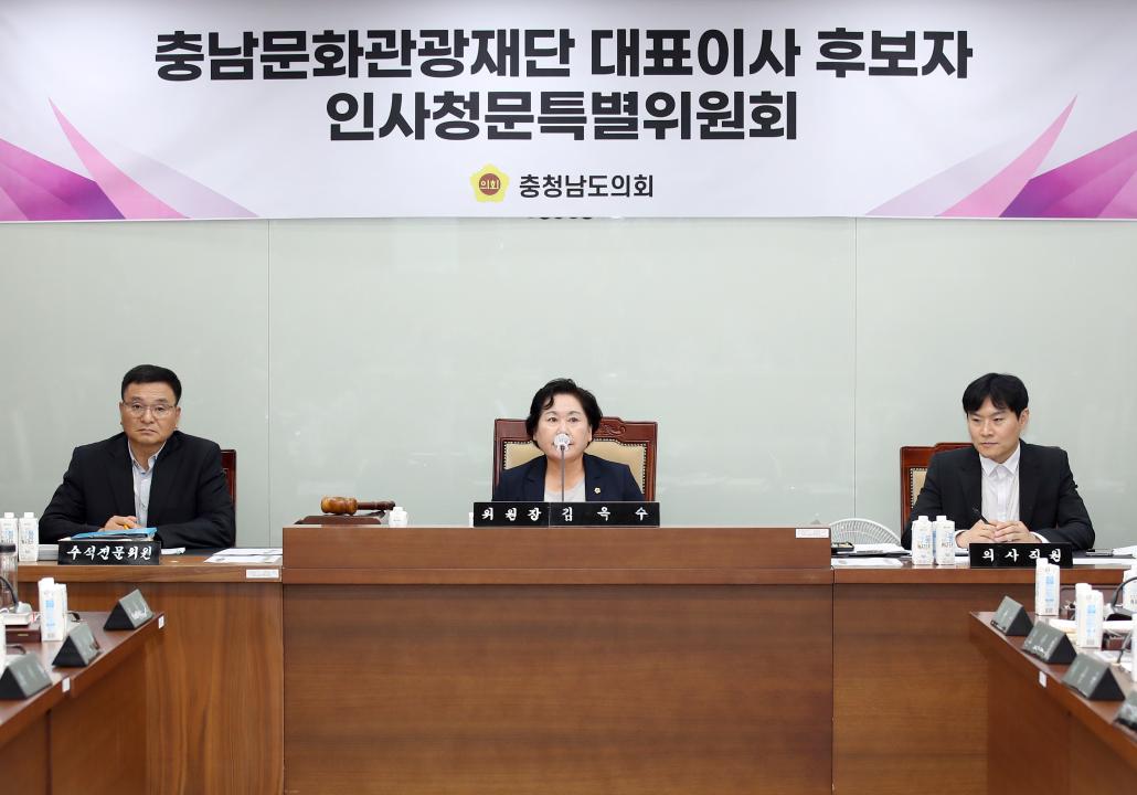 '제2차 문화관광재단 대표이사 후보자 인사청문특위' 게시글의 사진(2) '230621_제2차 문화관광재단 대표이사 인사청문특위_55.JPG'