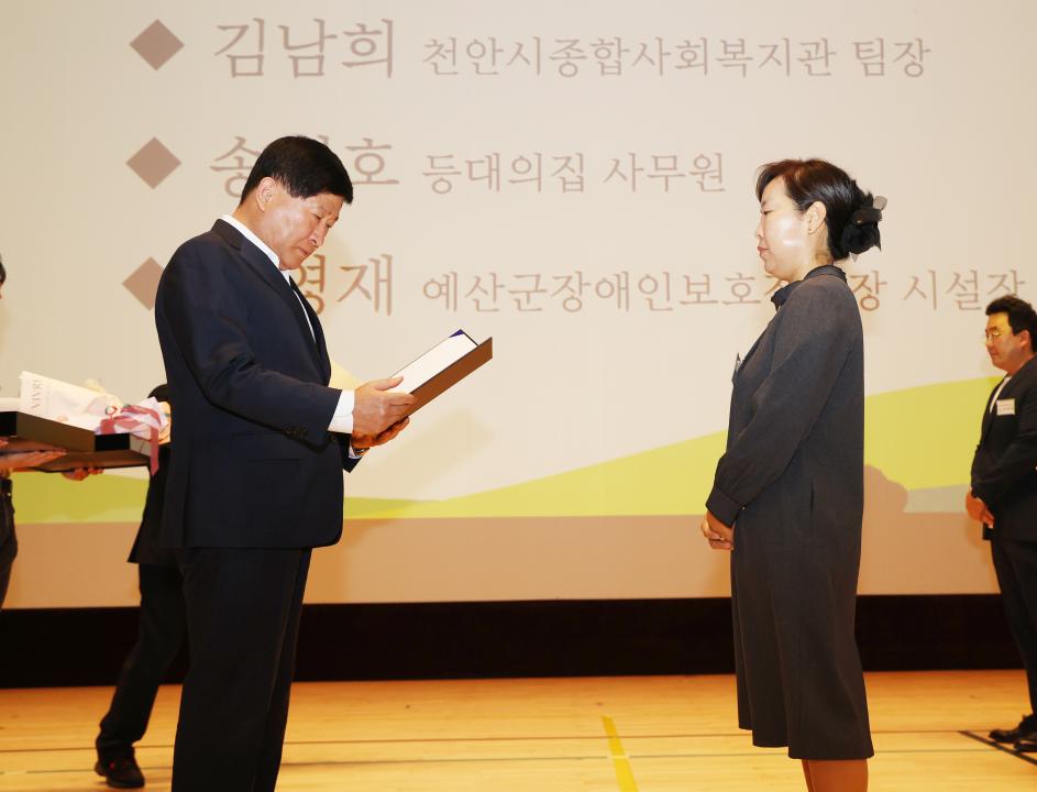 '2024 충청남도사회복지사대회' 게시글의 사진(4) '241005_2024 충청남도사회복지사대회 (5).JPG'