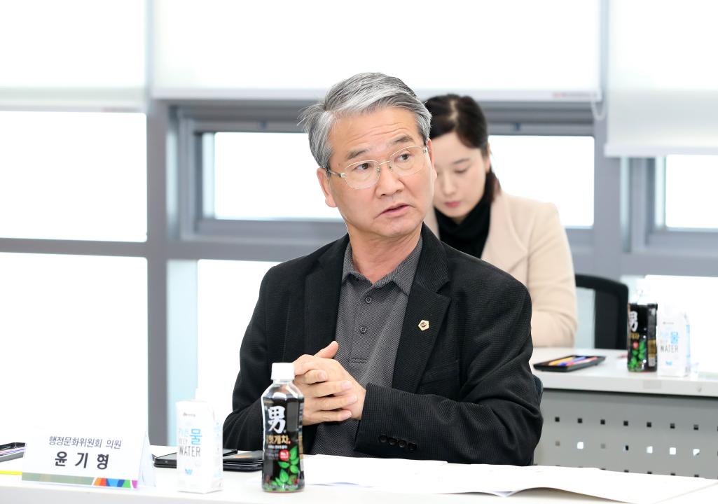 '행정문화위원회 충청남도 인권 기본 조례 관련 간담회' 게시글의 사진(18) '250311_충청남도 인권 기본 조례 관련 간담회_22.JPG'