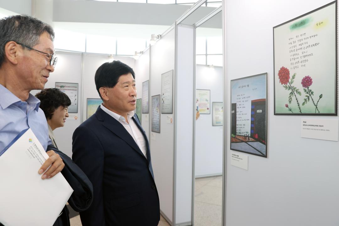 '제9회 충청남도 문해교육 한마당' 게시글의 사진(5) '240830_제9회 충청남도 문해교육 한마당 (2).JPG'