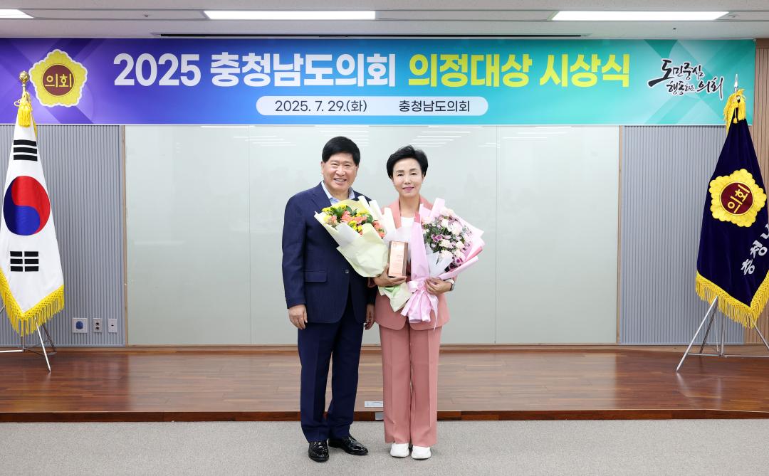 '2025 충청남도의회 의정대상 시상식' 게시글의 사진(28) '0729_박미옥 의원03.jpg'