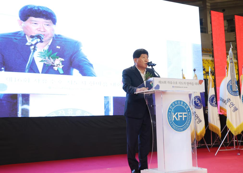 '충남 제16회 자유 수호 지도자 한마음 대회' 게시글의 사진(16) '240903_충남 제16회 자유 수호 지도자 한마음 대회(천안) (23).jpg'